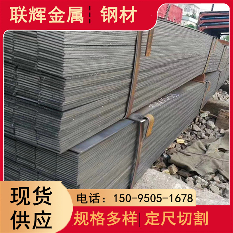 扁钢 机械加工用纵剪黑扁钢   热轧国标60*20扁钢 40*4收卷扁钢