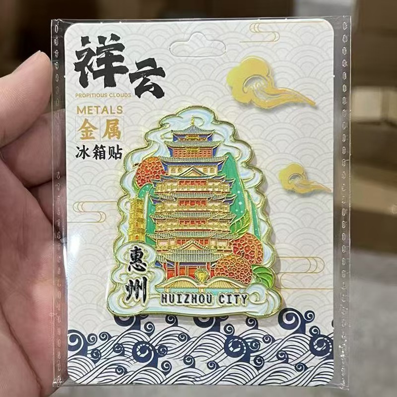 人気の都市の景勝地、都市のランドマーク、金属製の磁気クリエイティブな立体冷蔵庫用マグネット、旅行記念ギフト|undefined