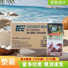 ̩���M���ι��ο�TCCҬ�{1L*12�ж�ꎹ����̩ʽ�決����¶Ҭ��Ҭ