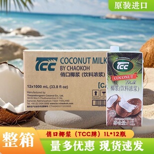 ̩���M���ι��ο�TCCҬ�{1L*12�ж�ꎹ����̩ʽ�決����¶Ҭ��Ҭ