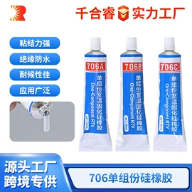 密封胶;复合型胶粘剂;瞬间胶