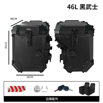 trunk, storage box, side box, Motorcycle trunk - x-model-embossed-46l-black-warrior-right-side