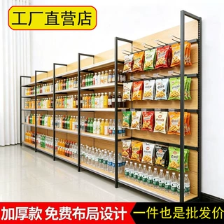 超市货架展示架厂家批发木纹四柱单面双面多层文具店钢木
