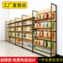 单面双面四柱多层货架
