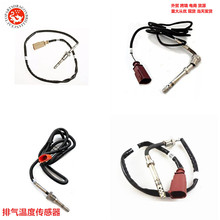 �Ś�ضȂ�����  03K906088B 03L906088HH 551135 92094018 12307