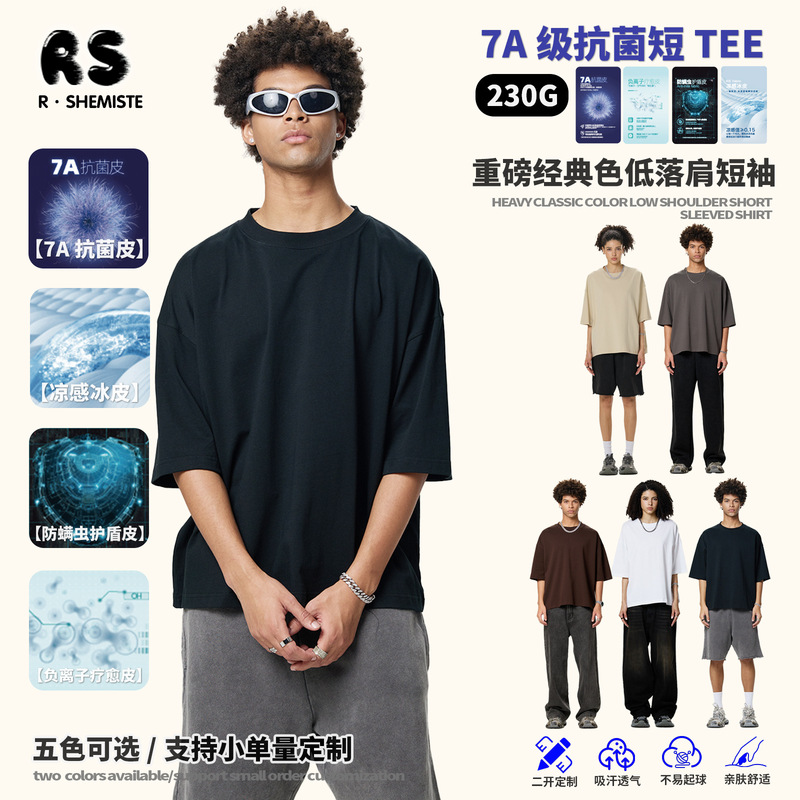 RS Men's | Cross-border Boxy Square 230G Tide Brand Pure Cotton Men's Short Sleeve European and American Short Wide Short Sleeve T-shirt Men