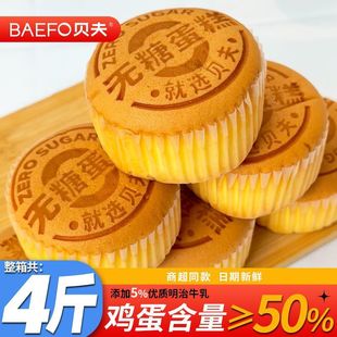 ؐ��o��ţ���u������y��ʽ�I�B���������������˳Եğo��ʳƷ