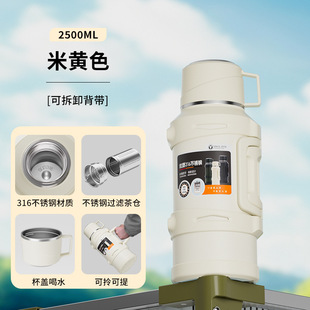 ʢԴ�๦��2500ml�����������\�ӽ���Ұ�I��y���ر� ����ˮ��