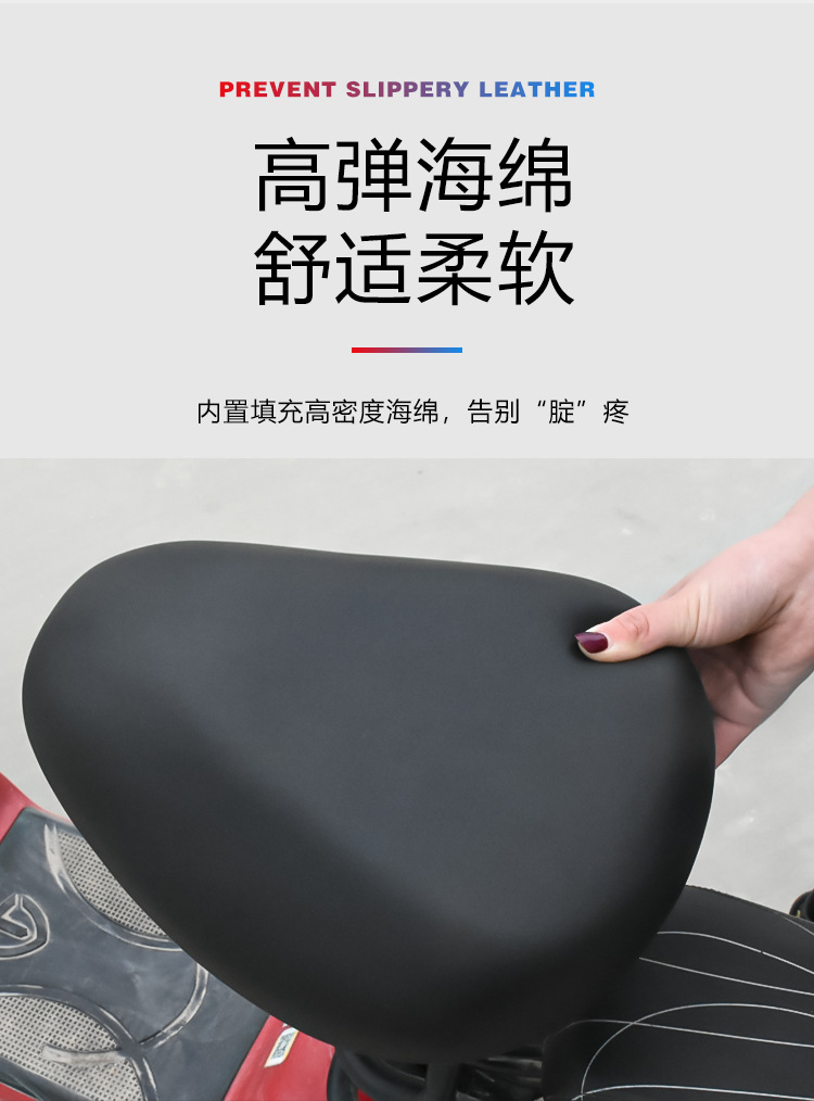 Electric Vehicle Seat Cushion, Enlarged Battery Vehicle Seat, Bicycle Seat Cushion, Thickened Waterproof Universal Seat Bag Saddle