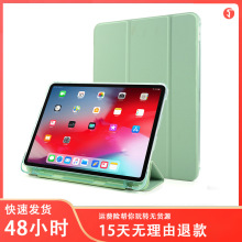 ����֧�ܹP�۷�ԭ��͸�m��iPad Air4ƽ����10.9�緭�w���߱��o��