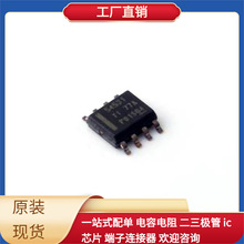 TPS54531DDA SO-8 74HC240D 74HC21D AFBR-59R5LZ FQPF19N20C IAM