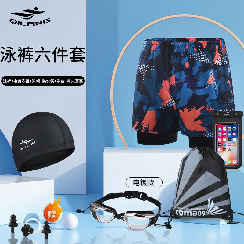 오렌지 6종 세트