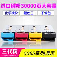 �m��ʩ���ձ��M�ڹ��̼��5065 7550 6550 7500 7600 252��ɫ�ۺ�