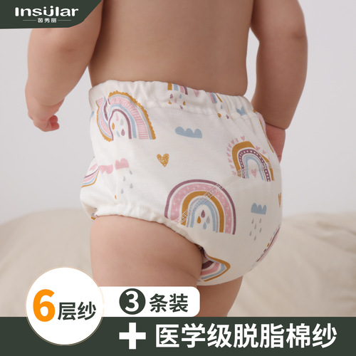 6-layer gauze baby training pants, pure cotton, breathable, washable baby learning pants, cloth diapers, 3-pack diapers