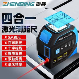 激光测距仪;工程测绘仪器;电动螺丝刀