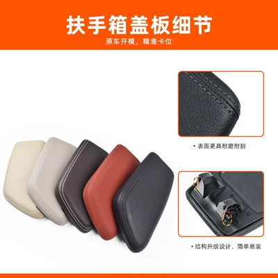 Armrest box – for Bmw X1X2 Armrest Box
