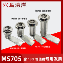 ����һ��MS705-25-28-40-36-62�A���i�O����F�T�i�������i