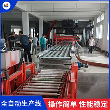 水泥发泡防火门芯板生产线 集装箱铺板生产设备 外墙保温板加工机