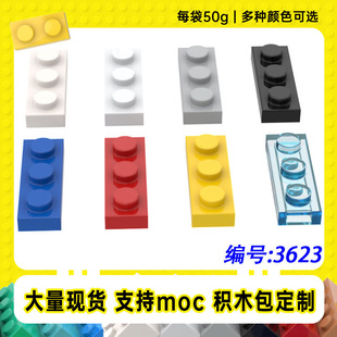 3623�羳���ݘ���1X3���A��С�w��MOC���������ƴ��eľ��50g��