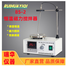 ��Ӧ85-2���Ժ��´���������/�������Ƚ�����