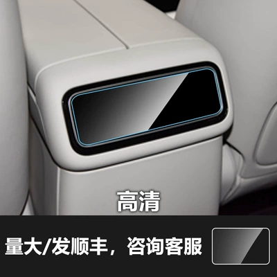 C10 11 16 Central Control – Car interior film - 26-models-of-zero-run-d19-rear-air-conditioning-screen-high-definition-tempered-film