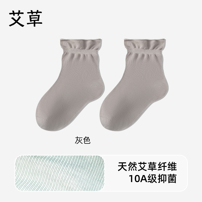 회색