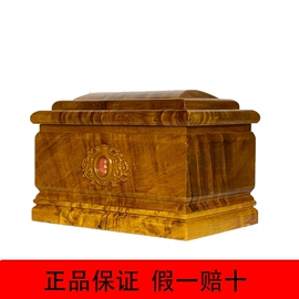 殡葬用品
