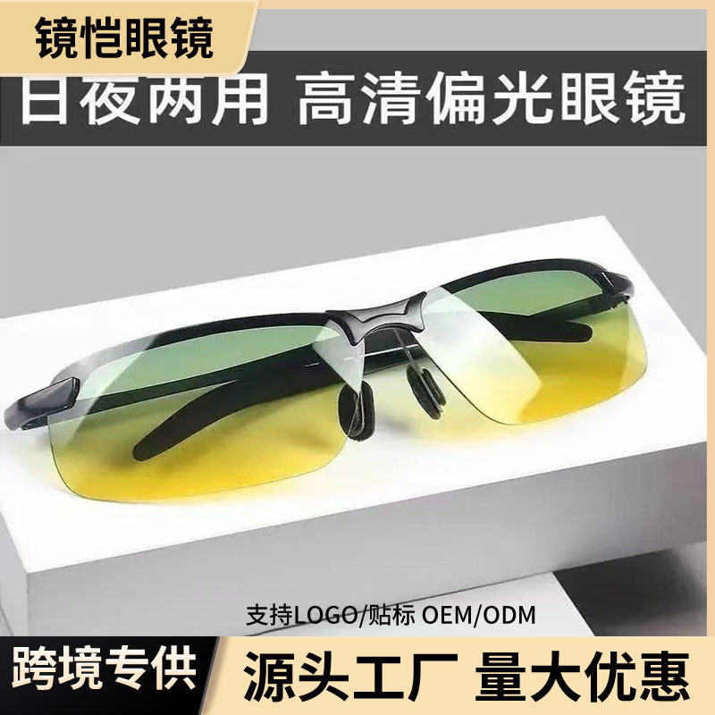 2026 New Trendy Tiktok Hot-Selling Fashion Metal Personality Sunglasses, Suitable for Summer, Versatile, Stylish, and Perfect for Driving