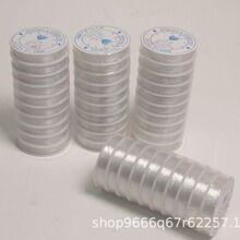 透明鱼线厂家批发串珠无弹力超细水晶线编织手工串珠缠绕编戒指鱼