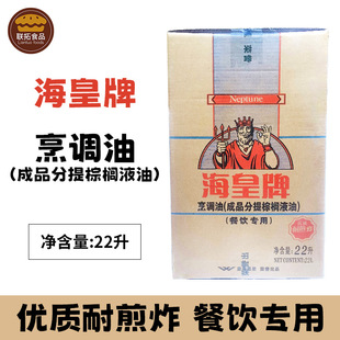 �������ؙ���22���溣���� ʳ���{���ͼ�ը�� ��ԭ�Ϻ決������