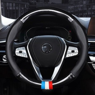 Cross-border hot-selling car ultra-thin carbon fiber car steering wheel cover four seasons universal non-slip sports version factory handle cover