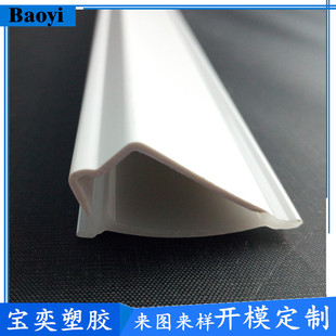 Source Manufacturer Hips Plastic Extrusion Special-Shaped Material Edge Bone Strip Plastic Strip Pvc Decorative Plastic Strip Customization