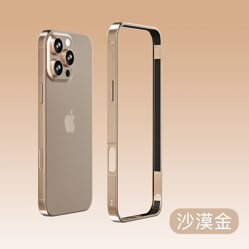 简约超薄金属边框铝合金适用苹果17pro手机壳17air防摔17保护壳|undefined