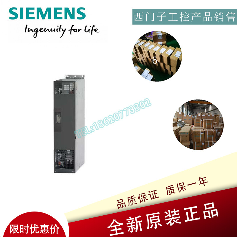 6SL3224-0XE41-3UA0西门子G120 功率模块132kW6SL32240XE413UA0