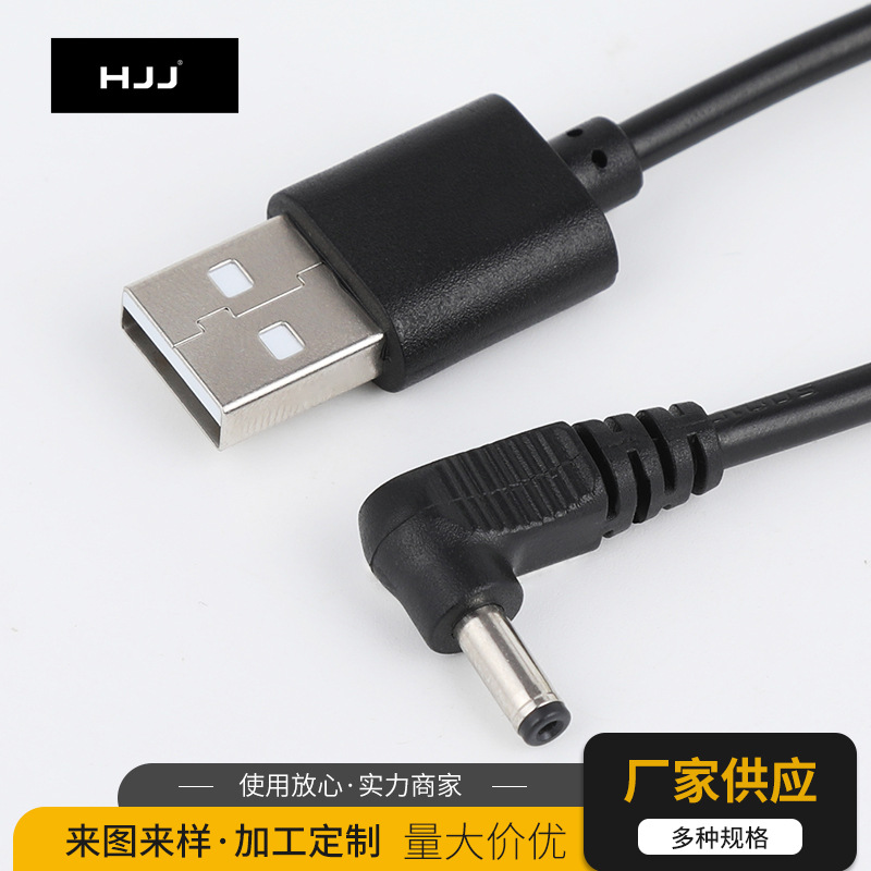 蓝牙音箱小家电USB充电线 USC转3.5弯头电源线 音频插头电源线