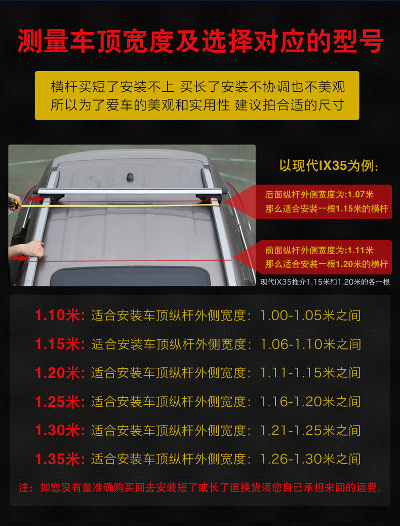 Car Universal Load Luggage Rack SUV PMV Roof Rack Crossbar Travel Rack Storage Rack Aluminum Alloy Bracket