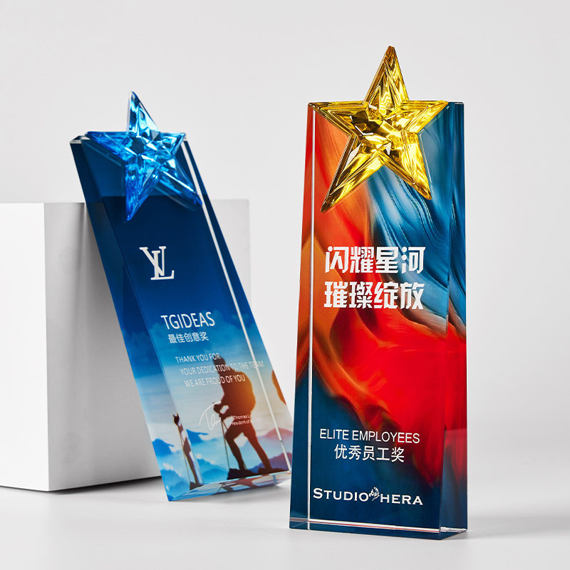 Trofeo de Estrella de Cristal Multicolor de Cristal con Grabado Personalizado para Eventos Corporativos