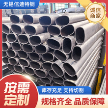 现货直销q235b椭圆管 家具装饰专用异型钢管 厚壁焊接椭圆钢管