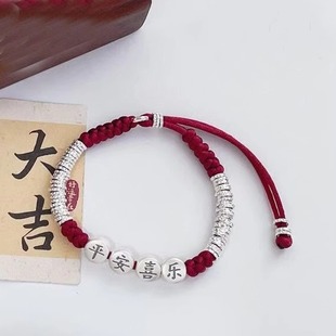 Red Rope DIY Braided Bracelet Coiled Bracelet Peace and Joy National Trend Retro Female Couple
