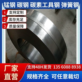 弹簧钢;结构钢;其他优特钢