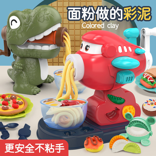 Color mud noodle machine toy set children's diy plasticine non-toxic clay food grade light clay color mud mold
