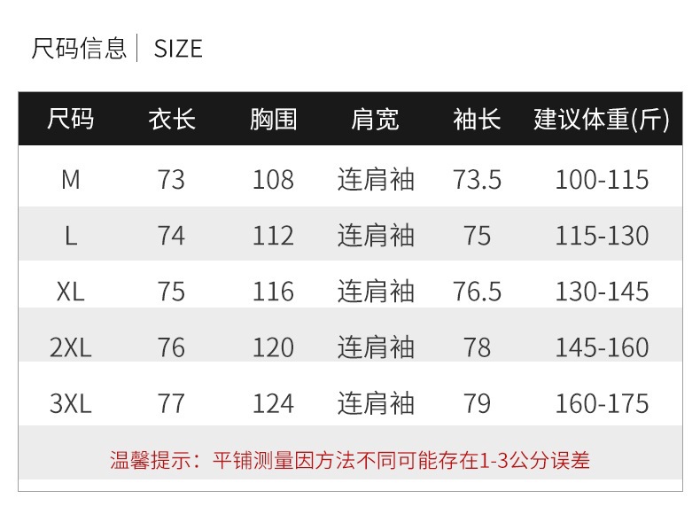 棉衣_15.jpg