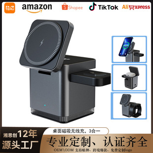 Wholesale folding rotating seat three-in-one multifunctional night light magnetic fast charging Magsafe wireless charger
