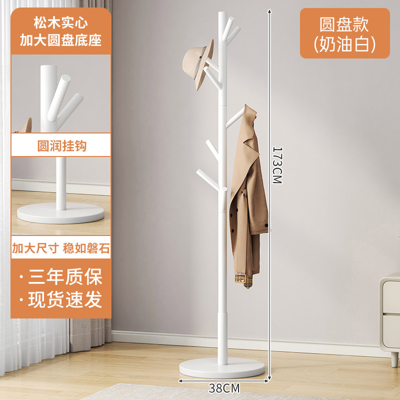 Percha de madera maciza percha de piso a techo para dormitorio percha para ropa doméstica percha para sala de estar percha simple perchero interior