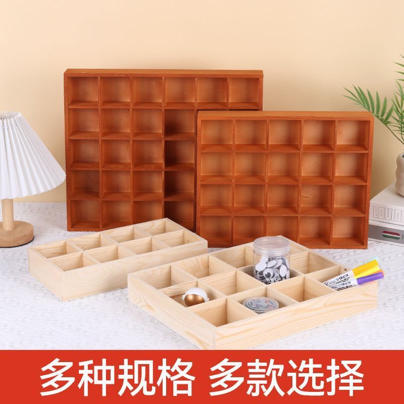 木盒收纳盒木质格子桌面多格方格分格盘抽屉摆摊串珠托盘厂家直销|undefined