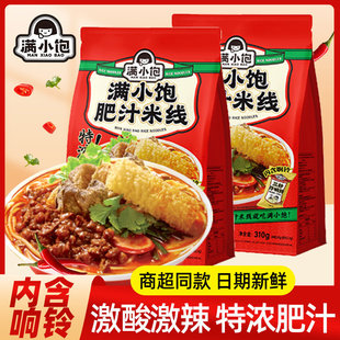 �MС�֭�׾����b��ʽ�׷�����������ҹ��������˷�����ʳ���l