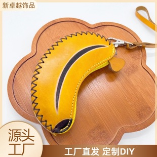 �͹���Ƥˮ���㽶ֲ��Ƥ�^��ţƤ���X��С�������耳װ����C��