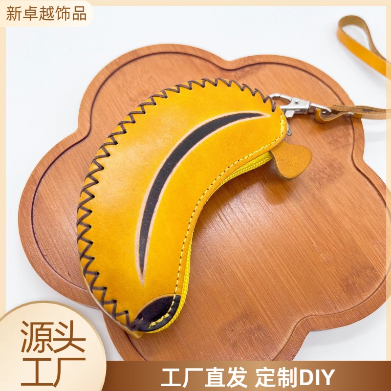 复古真皮水果香蕉植鞣皮头层牛皮零钱包小挎包手提钥匙包耳机包