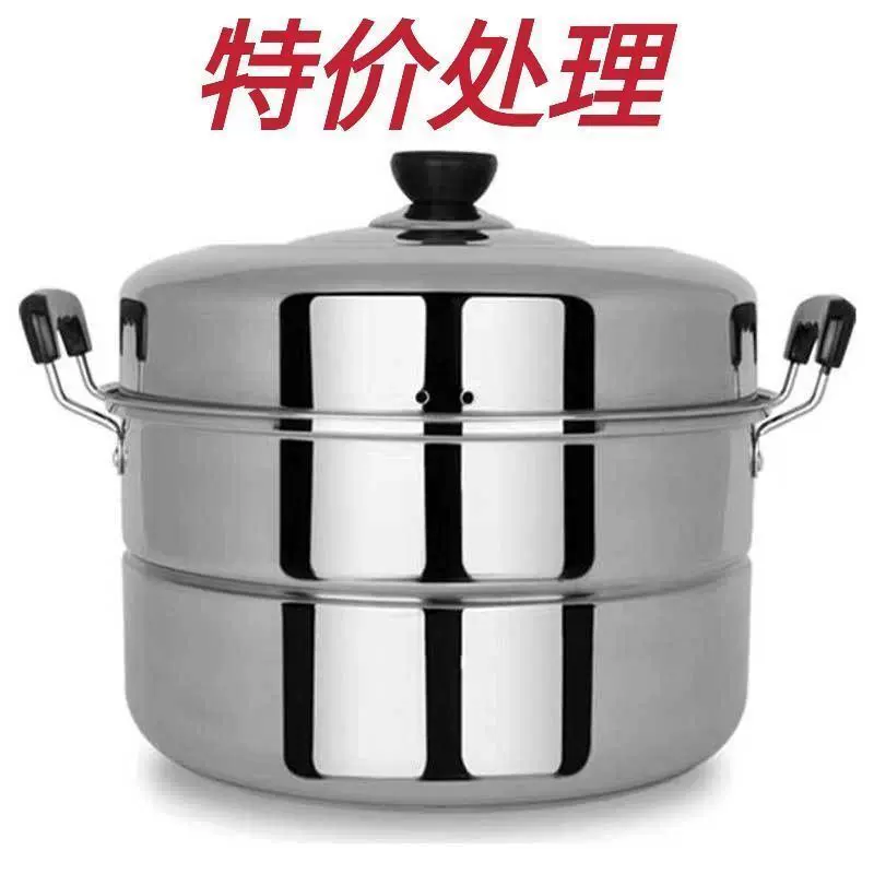 蒸锅家用不锈钢加厚多层蒸屉蒸笼包子馒头燃气灶电磁炉煤气专