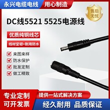 ����ֱ��dc�Դ��5521���~�O�ؔz���^dc���^��dcĸ�^5525�Դ��